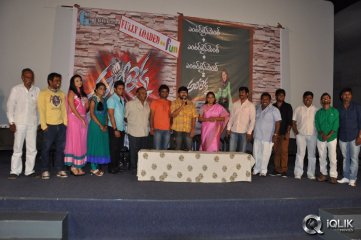 Adhee Lekka Movie Logo Launch